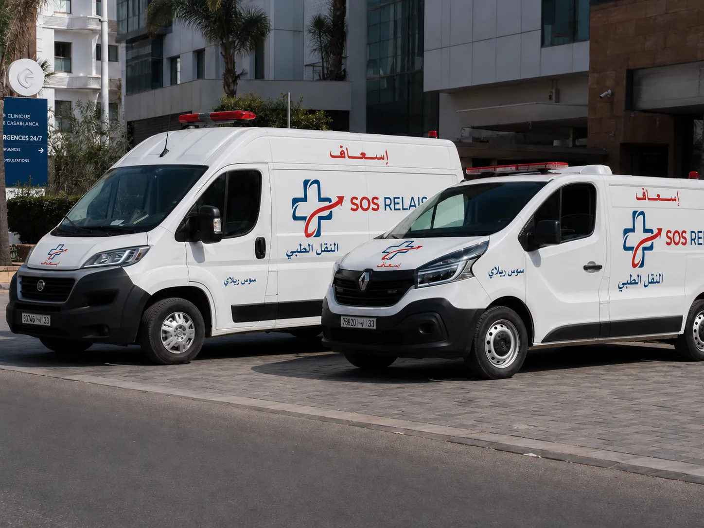 Ambulances SOS Relais à Casablanca